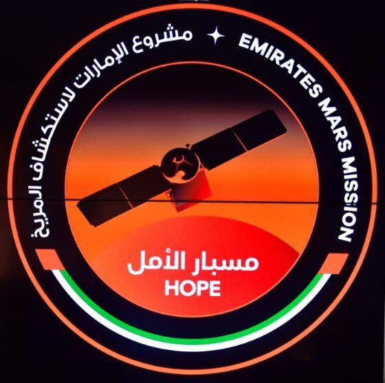 Siliconeer | Emirati 'Hope' Probe Heads For Mars | Siliconeer